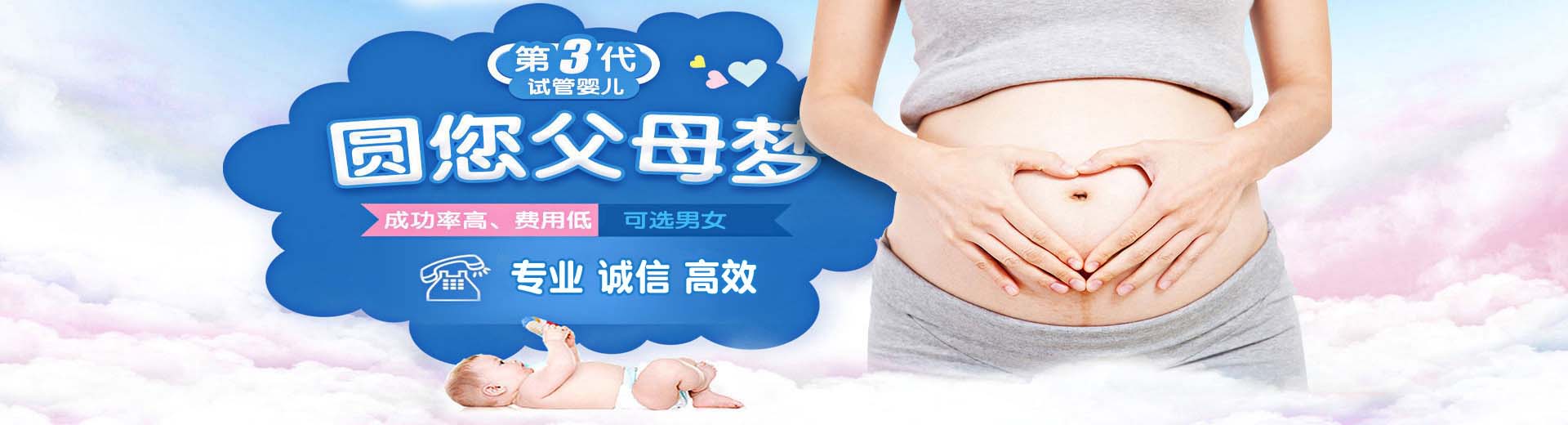 同性借卵代孕助怀推荐咨询微信号,有偿拉拉代怀推荐咨询怎么找,孕妈借卵代孕助怀哪里找图片2